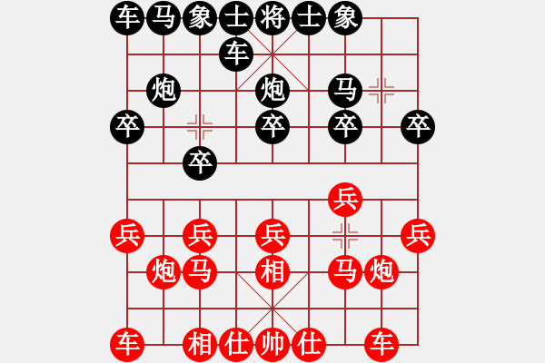 象棋棋譜圖片：洛杉磯沈浩先負(fù)三藩市甄達(dá)新（2011時佑杯精英賽第一輪第一臺，2011.4.23） - 步數(shù)：10 