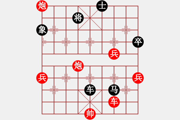 象棋棋譜圖片：洛杉磯沈浩先負(fù)三藩市甄達(dá)新（2011時佑杯精英賽第一輪第一臺，2011.4.23） - 步數(shù)：100 