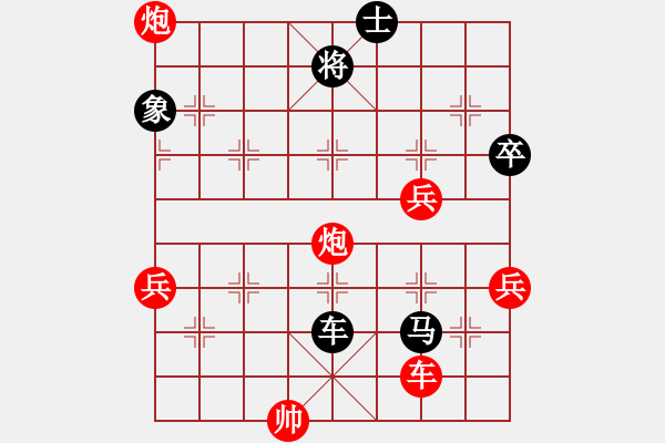 象棋棋譜圖片：洛杉磯沈浩先負(fù)三藩市甄達(dá)新（2011時佑杯精英賽第一輪第一臺，2011.4.23） - 步數(shù)：103 