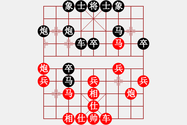 象棋棋譜圖片：洛杉磯沈浩先負(fù)三藩市甄達(dá)新（2011時佑杯精英賽第一輪第一臺，2011.4.23） - 步數(shù)：30 