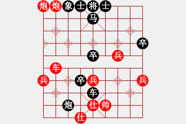 象棋棋譜圖片：洛杉磯沈浩先負(fù)三藩市甄達(dá)新（2011時佑杯精英賽第一輪第一臺，2011.4.23） - 步數(shù)：60 