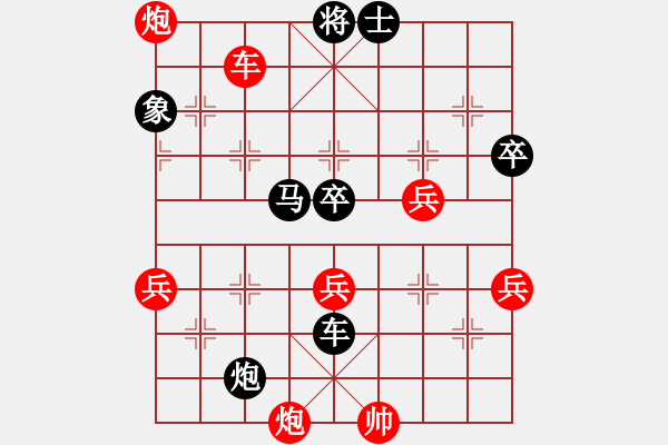 象棋棋譜圖片：洛杉磯沈浩先負(fù)三藩市甄達(dá)新（2011時佑杯精英賽第一輪第一臺，2011.4.23） - 步數(shù)：80 