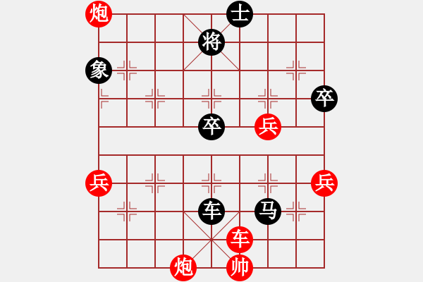 象棋棋譜圖片：洛杉磯沈浩先負(fù)三藩市甄達(dá)新（2011時佑杯精英賽第一輪第一臺，2011.4.23） - 步數(shù)：90 