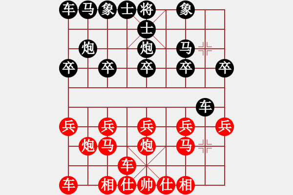 象棋棋譜圖片：五子棋愛好(3弦)-勝-令狐沖第一(3星) - 步數(shù)：10 