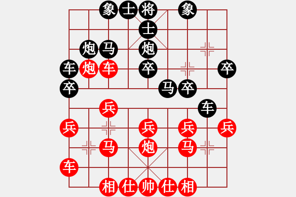 象棋棋譜圖片：五子棋愛好(3弦)-勝-令狐沖第一(3星) - 步數(shù)：20 