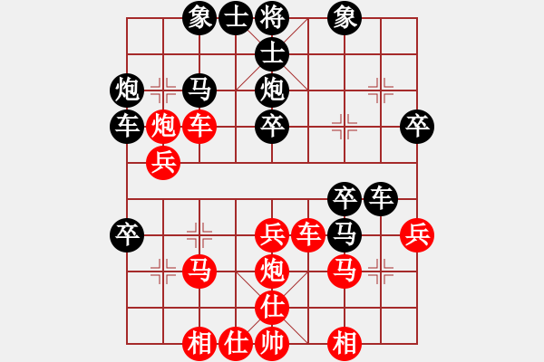 象棋棋譜圖片：五子棋愛好(3弦)-勝-令狐沖第一(3星) - 步數(shù)：30 