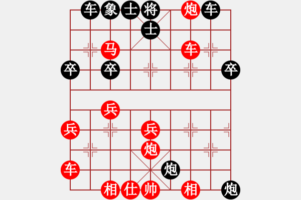 象棋棋譜圖片：易中人[1655839191] -VS- 我愛(ài)我家[545392734] - 步數(shù)：30 