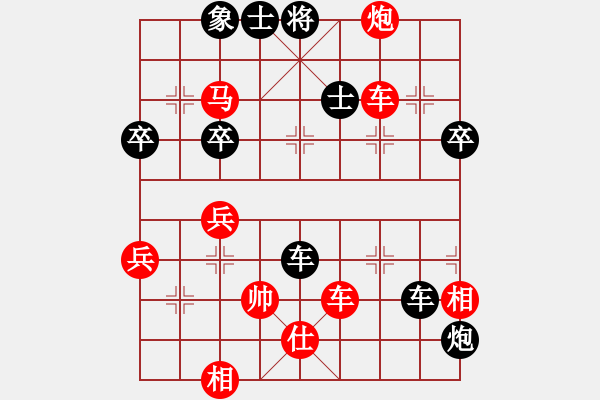 象棋棋譜圖片：易中人[1655839191] -VS- 我愛(ài)我家[545392734] - 步數(shù)：50 