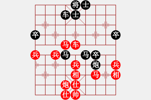 象棋棋譜圖片：順炮直車(chē)對(duì)緩開(kāi)車(chē)[ 黑過(guò)河炮]&實(shí)戰(zhàn)WPy001xxx - 步數(shù)：80 