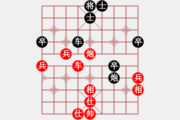 象棋棋譜圖片：順炮直車(chē)對(duì)緩開(kāi)車(chē)[ 黑過(guò)河炮]&實(shí)戰(zhàn)WPy001xxx - 步數(shù)：89 