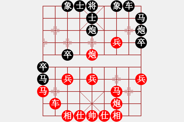 象棋棋譜圖片：普通級軟件(4r)-勝-柳生靜云(3段) - 步數(shù)：30 