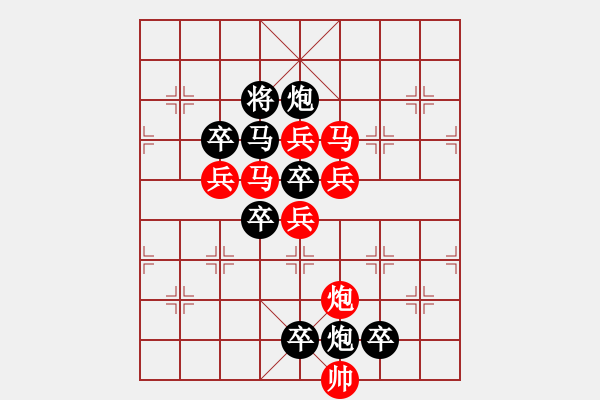 象棋棋譜圖片：☆《明月清風(fēng)》☆　　秦 臻 擬局 - 步數(shù)：0 