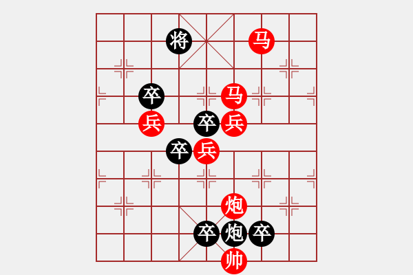 象棋棋譜圖片：☆《明月清風(fēng)》☆　　秦 臻 擬局 - 步數(shù)：10 