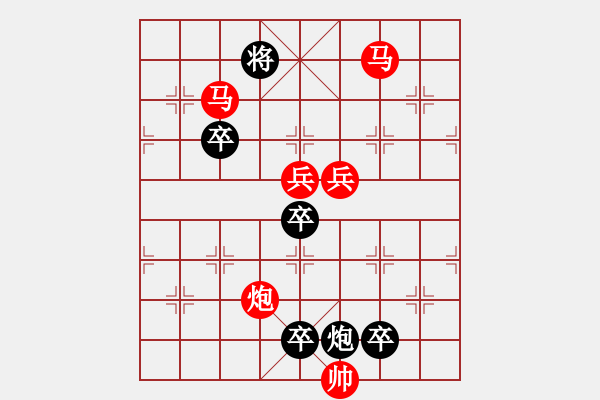 象棋棋譜圖片：☆《明月清風(fēng)》☆　　秦 臻 擬局 - 步數(shù)：20 