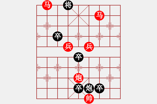 象棋棋譜圖片：☆《明月清風(fēng)》☆　　秦 臻 擬局 - 步數(shù)：30 