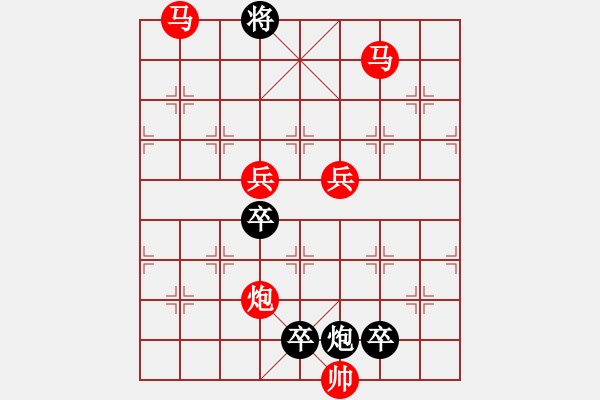 象棋棋譜圖片：☆《明月清風(fēng)》☆　　秦 臻 擬局 - 步數(shù)：40 