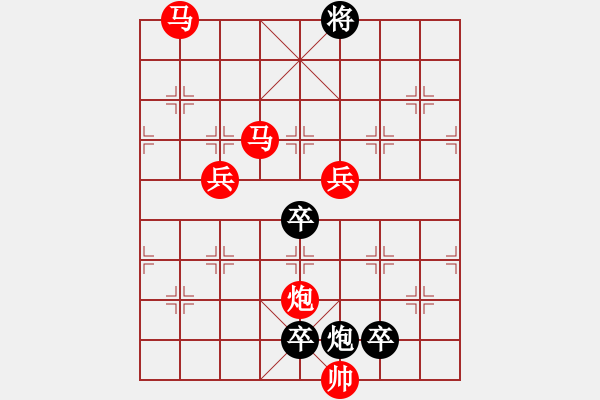 象棋棋譜圖片：☆《明月清風(fēng)》☆　　秦 臻 擬局 - 步數(shù)：50 