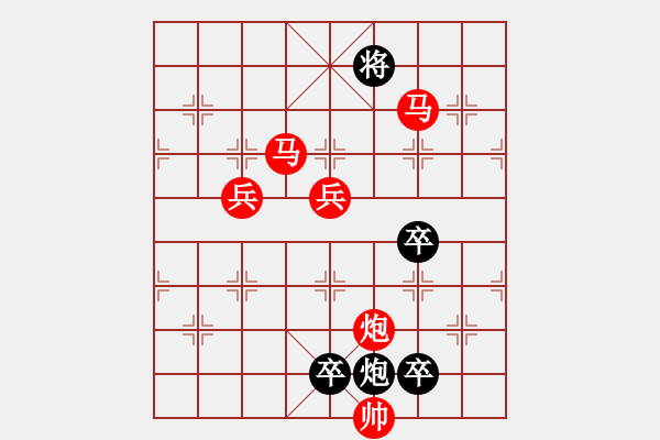 象棋棋譜圖片：☆《明月清風(fēng)》☆　　秦 臻 擬局 - 步數(shù)：60 