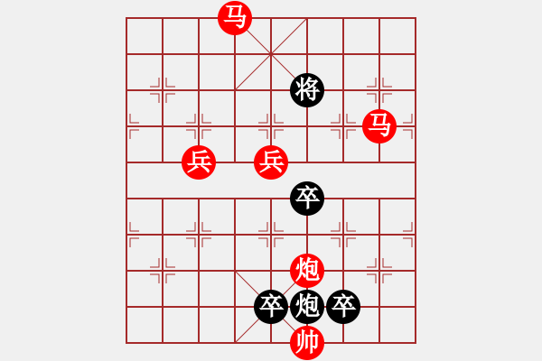 象棋棋譜圖片：☆《明月清風(fēng)》☆　　秦 臻 擬局 - 步數(shù)：69 