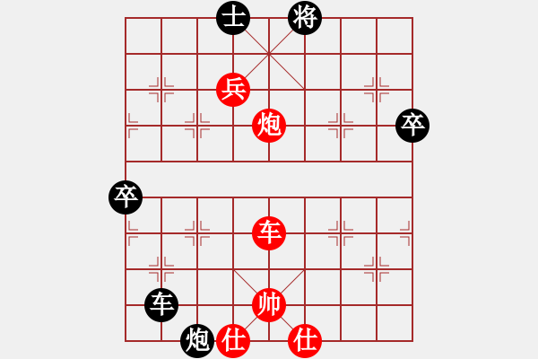 象棋棋譜圖片：彩霸周小平(4段)-勝-正在找尋(3段) - 步數(shù)：100 