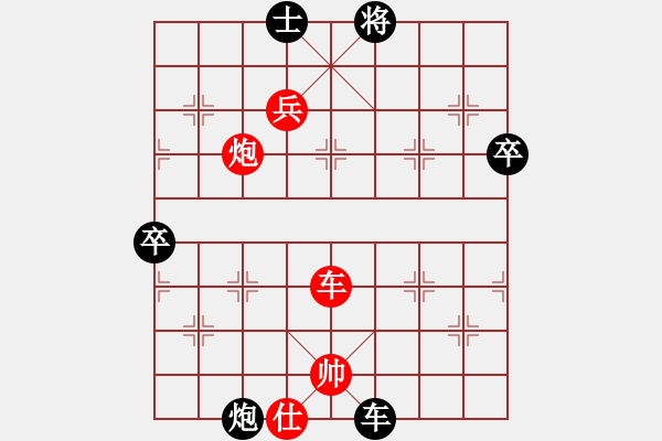 象棋棋譜圖片：彩霸周小平(4段)-勝-正在找尋(3段) - 步數(shù)：110 