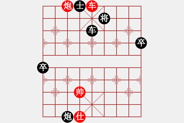 象棋棋譜圖片：彩霸周小平(4段)-勝-正在找尋(3段) - 步數(shù)：120 