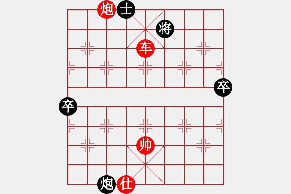 象棋棋譜圖片：彩霸周小平(4段)-勝-正在找尋(3段) - 步數(shù)：123 