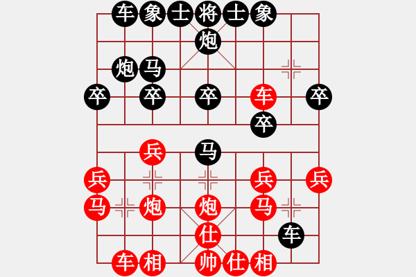 象棋棋譜圖片：彩霸周小平(4段)-勝-正在找尋(3段) - 步數(shù)：30 