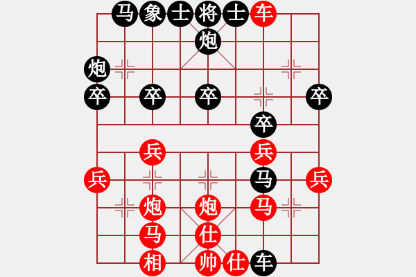 象棋棋譜圖片：彩霸周小平(4段)-勝-正在找尋(3段) - 步數(shù)：40 