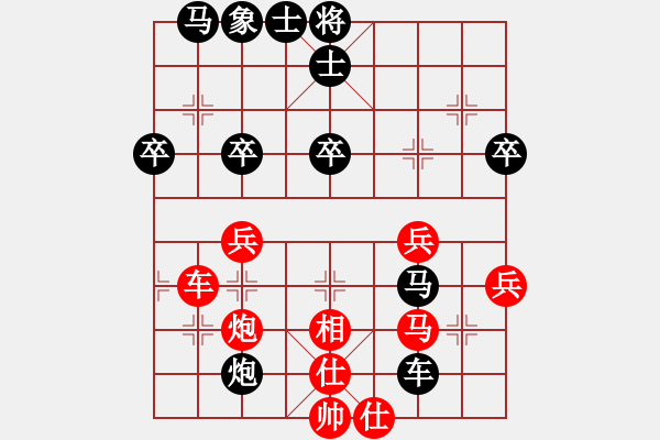 象棋棋譜圖片：彩霸周小平(4段)-勝-正在找尋(3段) - 步數(shù)：50 