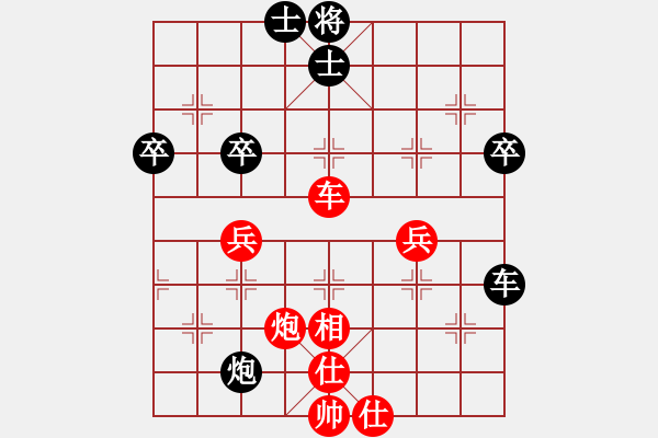 象棋棋譜圖片：彩霸周小平(4段)-勝-正在找尋(3段) - 步數(shù)：70 