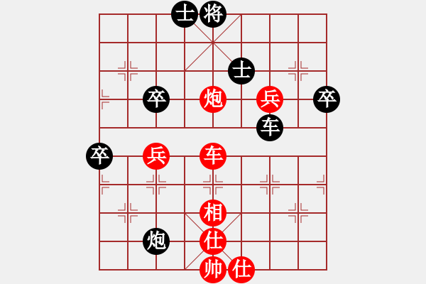 象棋棋譜圖片：彩霸周小平(4段)-勝-正在找尋(3段) - 步數(shù)：80 