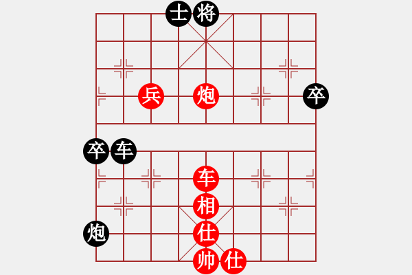 象棋棋譜圖片：彩霸周小平(4段)-勝-正在找尋(3段) - 步數(shù)：90 