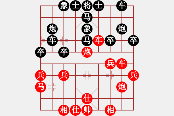 象棋棋譜圖片：小龍一刀對小角色李望.pgn - 步數(shù)：30 