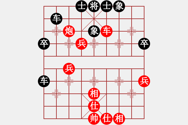 象棋棋譜圖片：草船借劍(9星)-和-bbboy002(1星) - 步數(shù)：50 