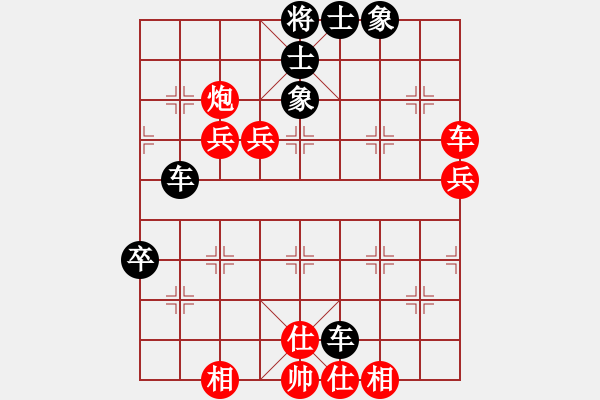 象棋棋譜圖片：草船借劍(9星)-和-bbboy002(1星) - 步數(shù)：70 