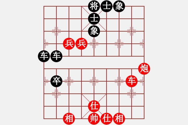 象棋棋譜圖片：草船借劍(9星)-和-bbboy002(1星) - 步數(shù)：80 