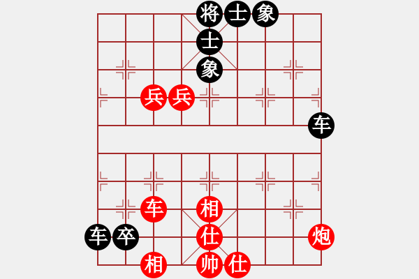 象棋棋譜圖片：草船借劍(9星)-和-bbboy002(1星) - 步數(shù)：90 