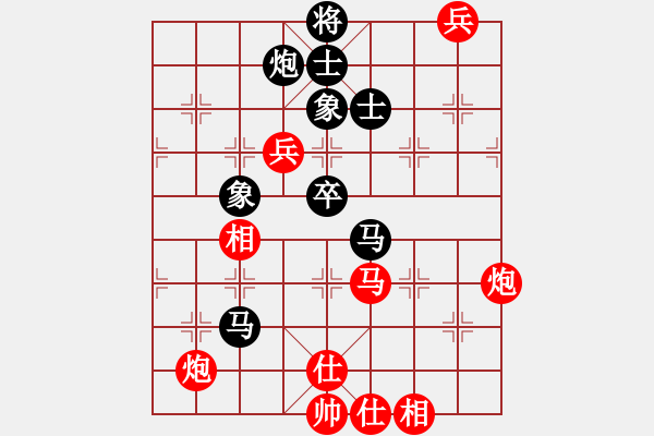 象棋棋譜圖片：許國義先勝劉明 - 步數(shù)：100 