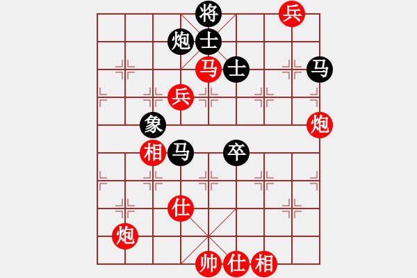 象棋棋譜圖片：許國義先勝劉明 - 步數(shù)：110 