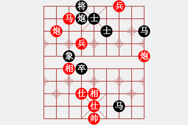 象棋棋譜圖片：許國義先勝劉明 - 步數(shù)：120 