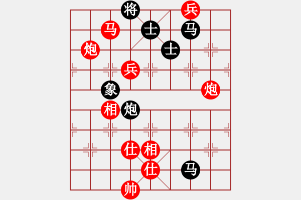 象棋棋譜圖片：許國義先勝劉明 - 步數(shù)：124 