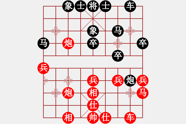 象棋棋譜圖片：許國義先勝劉明 - 步數(shù)：30 