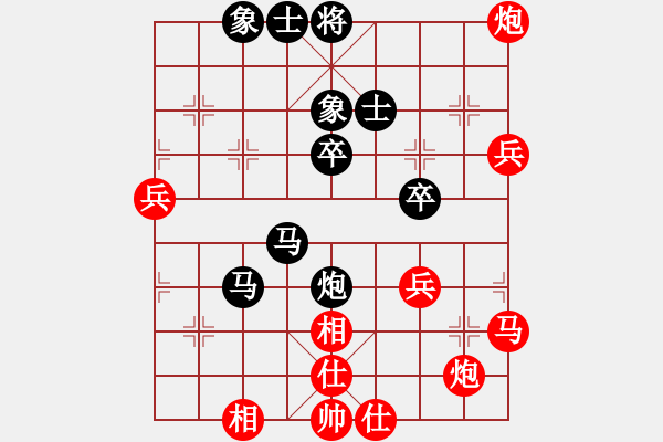 象棋棋譜圖片：許國義先勝劉明 - 步數(shù)：50 