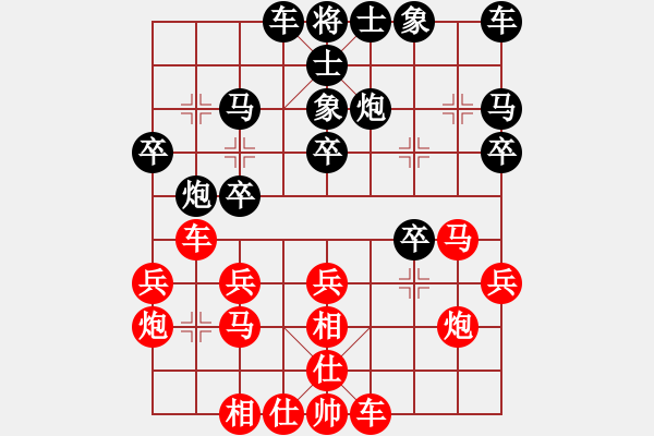 象棋棋譜圖片：金波       先和 肖革聯(lián)     - 步數(shù)：20 