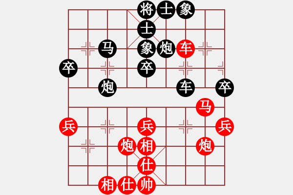 象棋棋譜圖片：金波       先和 肖革聯(lián)     - 步數(shù)：50 