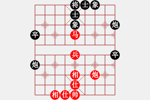 象棋棋譜圖片：金波       先和 肖革聯(lián)     - 步數(shù)：70 