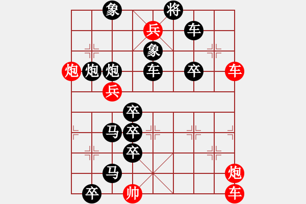 象棋棋譜圖片：04-058-青山不老 - 步數(shù)：0 