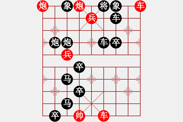 象棋棋譜圖片：04-058-青山不老 - 步數(shù)：40 