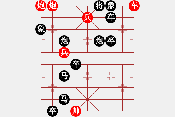 象棋棋譜圖片：04-058-青山不老 - 步數(shù)：49 